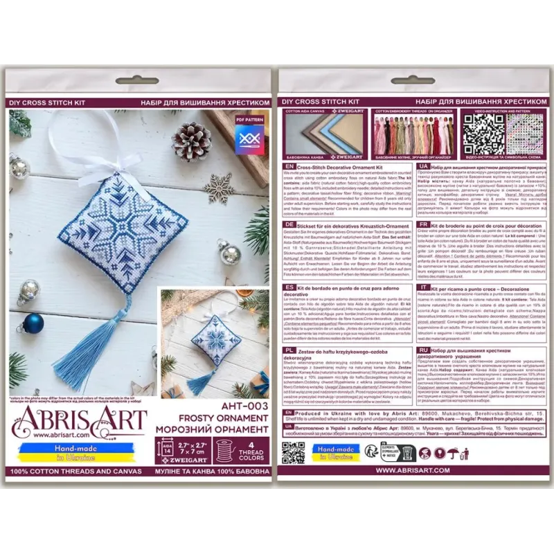Cross-stitch kits three-dimensional decoration "Frosty Ornament" AAHT-003