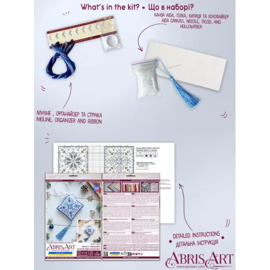Kreuzstich-Kits dreidimensionale Dekoration "Frosty Ornament" AAHT-003