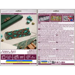 Main Bead Embroidery Kit Collar “Serpentarium” 15 х 4.7 cm AADB-013