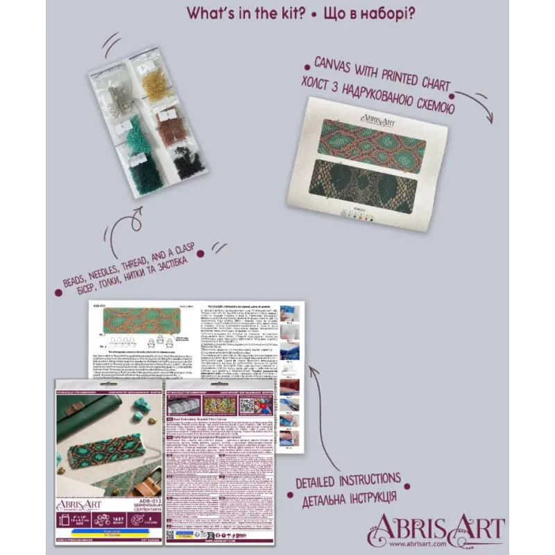 Main Bead Embroidery Kit Collar “Serpentarium” 15 х 4.7 cm AADB-013