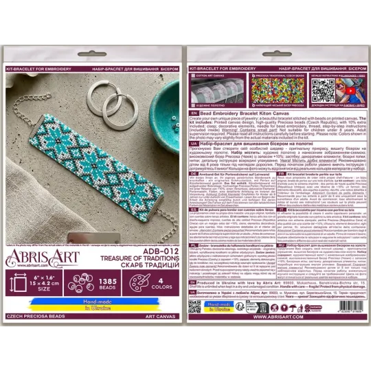 Pagrindinis karoliukų siuvinėjimo rinkinys apykaklei „Tradicijų lobis“ 15 x 4.2 cm AADB-012