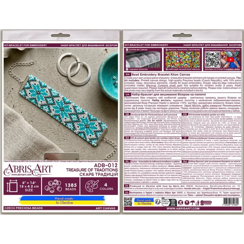 Main Bead Embroidery Kit Collar “Treasure of Traditions” 15 х 4.2 cm AADB-012