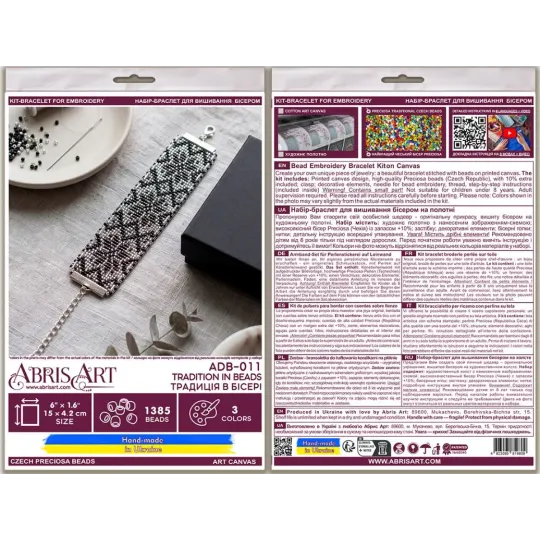 Main Bead Embroidery Kit Collar “Tradition in Beads” 15 х 4.2 cm AADB-011