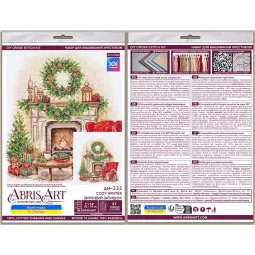 Kreuzstich-Set "Gemütlicher Winter" 18 x 19 cm AAH-335