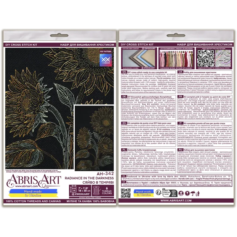 Kreuzstich-Set "Glanz in der Dunkelheit" 18 x 30 cm AAH-342