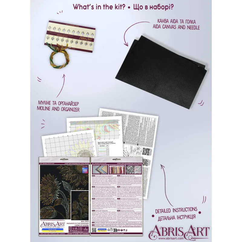 Cross-stitch kit "Radiance in the Darkness" 18 х 30 cm AAH-342