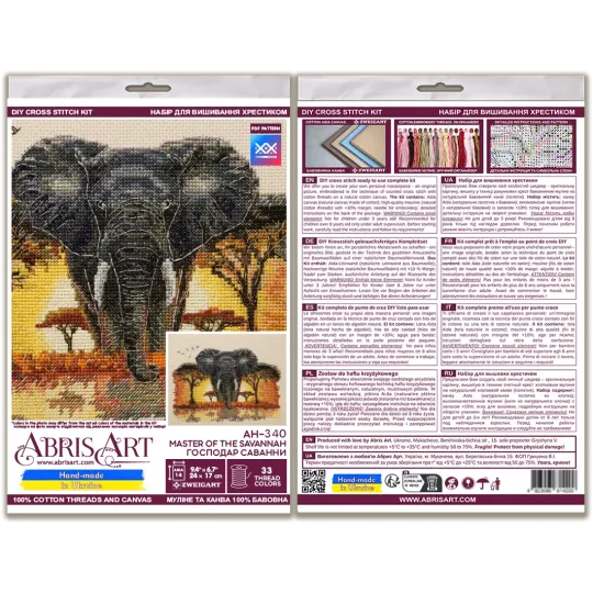 Kit de point de croix "Maître de la Savane" 24 x 17 cm AAH-340