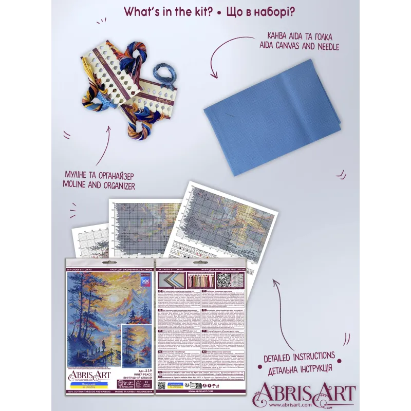 Cross-stitch kit "Inner Peace" 27 х 38 cm AAH-339