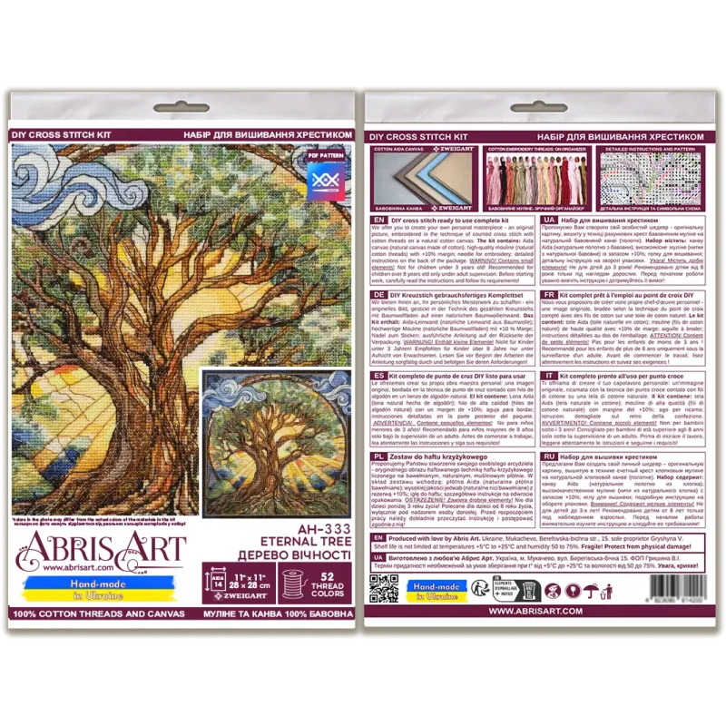 Cross-stitch kit "Eternal tree" 28 х 28 cm AAH-333