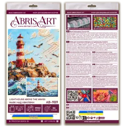 Pagrindinis karoliukų siuvinėjimo rinkinys "Švyturys virš bangų" 20 х 36 cm AAB-989