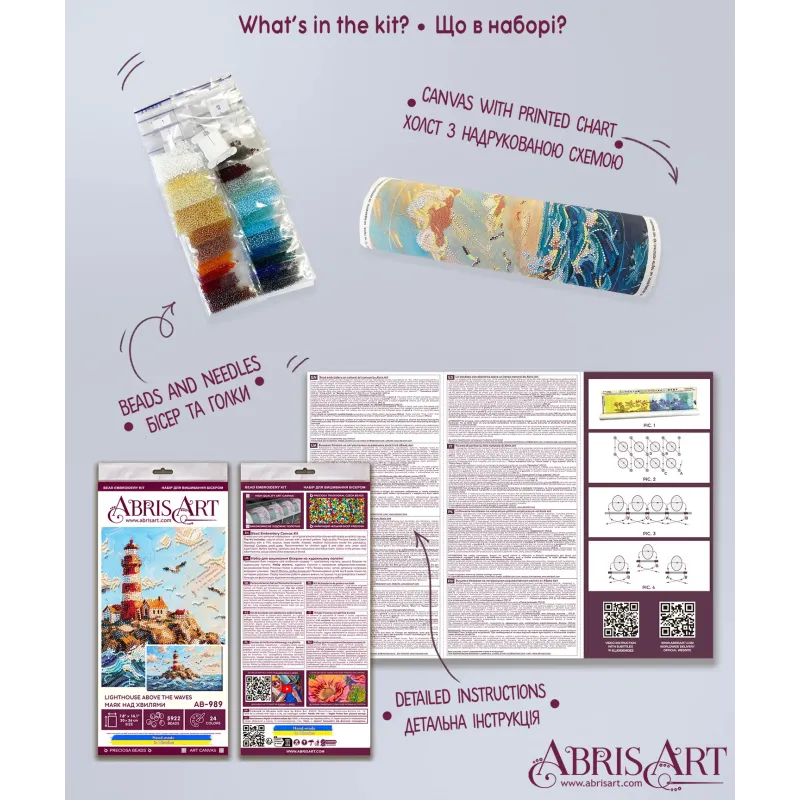 Main Bead Embroidery Kit "Lighthouse Above the Waves" 20 х 36 cm AAB-989