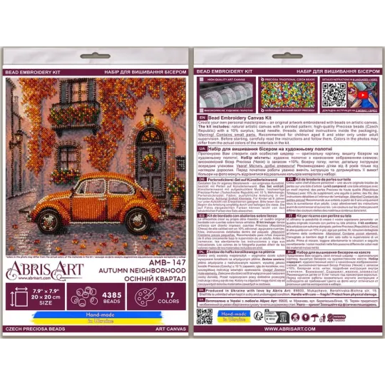 Kit de broderie de perles de taille moyenne "Quartier d'automne" 20 x 20 cm AAMB-147