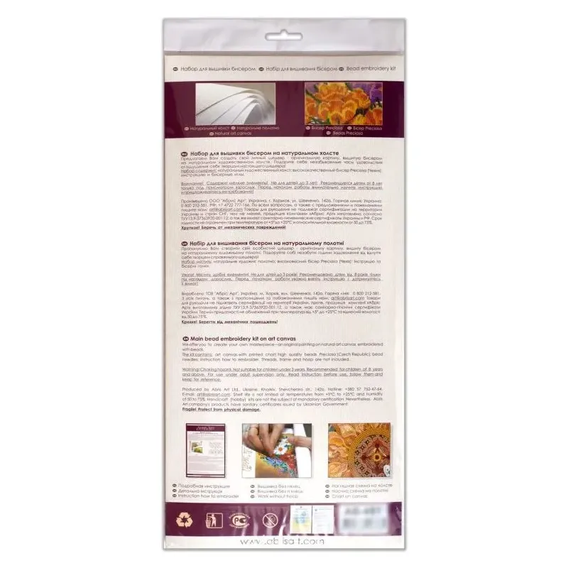 Bead Embroidery Kit on Art Canvas "White" 31 х 43 cm AAB-681