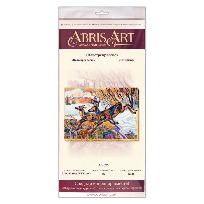 Karoliukų siuvinėjimo rinkinys ant meno drobės "Pavasariui" 37 x 28 cm AAB-595