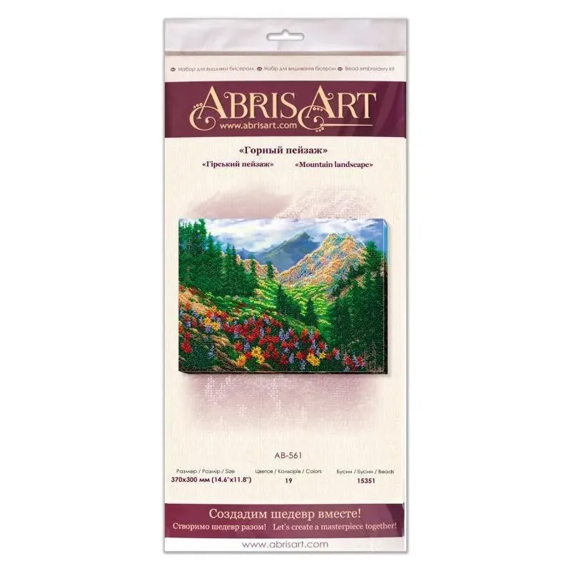Bead Embroidery Kit on Art Canvas "Mountain landscape" 37 х 30 cm AAB-561