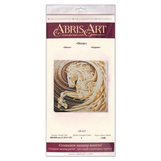 Kit de broderie de perles sur toile artistique "Pégase" 30 x 30 cm AAB-657