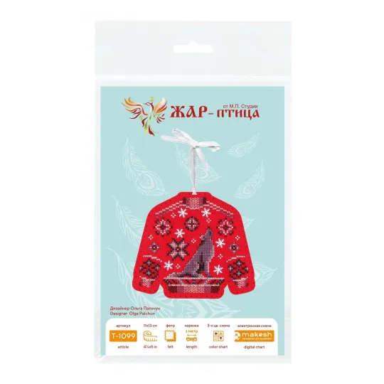 Cross stitch kit "Sweater with a wolf" 11 x 13 cm ST-1099