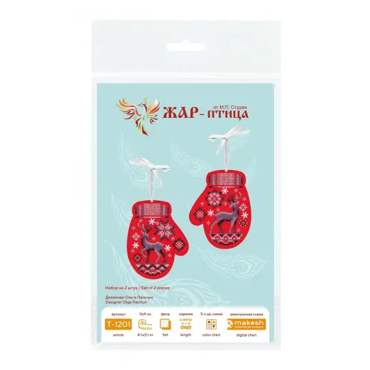Cross stitch kit "Mittens with deer. Set of 2" 11 x 9 cm ST-1201