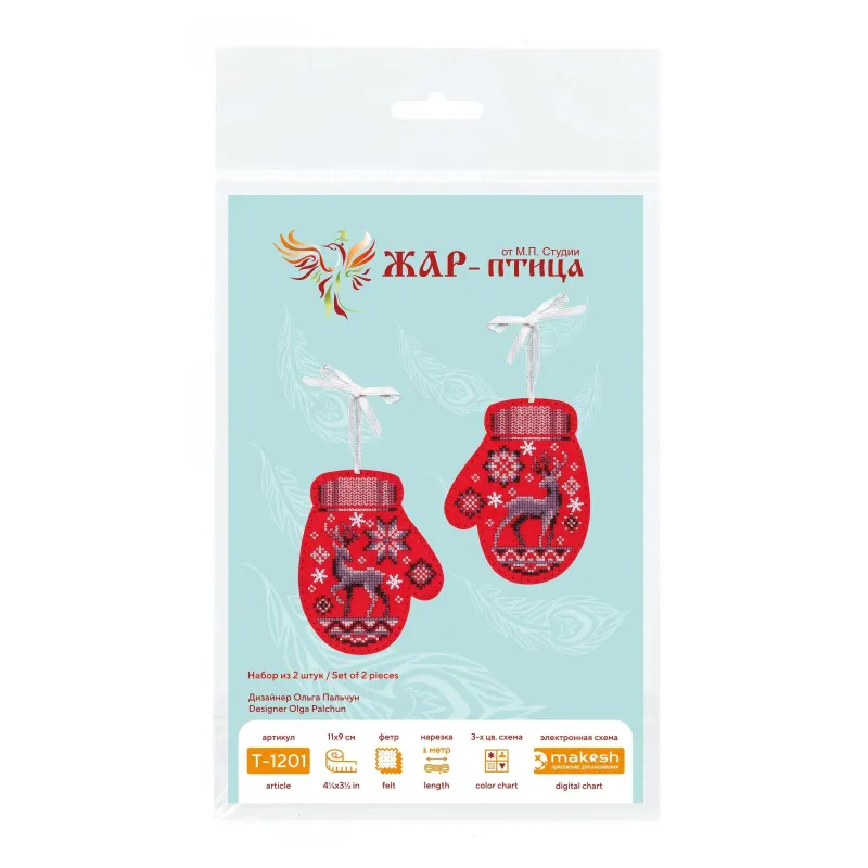 Kit de point de croix "Mouffles avec des cerfs. Lot de 2" 11 x 9 cm ST-1201