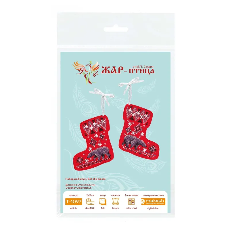 Kreuzstich-Set "Stiefel mit Bären. 2er-Set" ST-1097