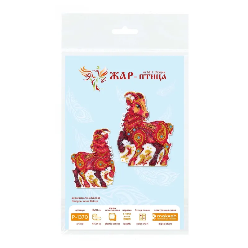 Cross stitch kit "Fiery Little Goat" 12 x 10 cm SR-1370