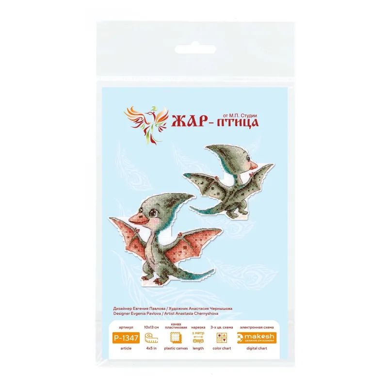 Siuvinėjimo kryželiu rinkinys "Mažasis pterodaktilis" 10 x 13 cm SR-1347