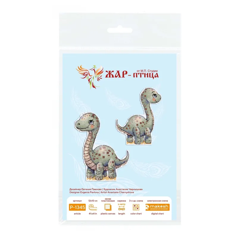 Siuvinėjimo kryželiu rinkinys "Žavus diplodokas" 12 x 10 cm SR-1345