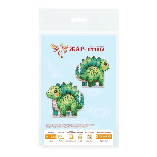 Cross stitch kit "Baby Stegosaurus" 10 x 10 cm SR-1344