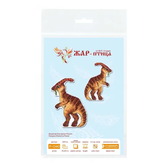 Cross stitch kit "Dinosaurs. Parasaurolophus" 12 x 9 cm SR-1340