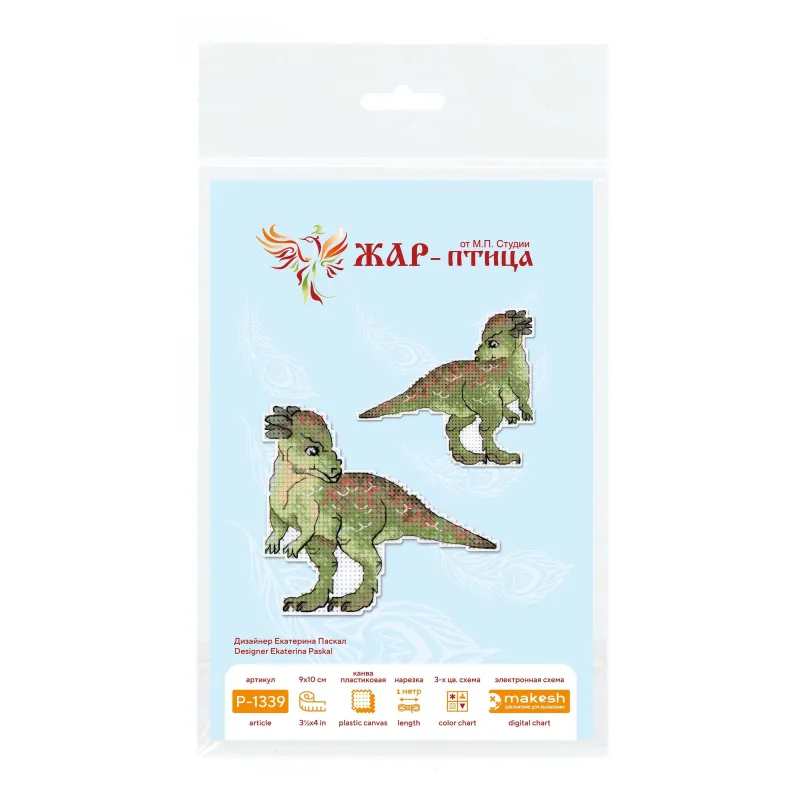 Kit de point de croix "Dinosaures. Pachycéphalosaure" 10 x 9 cm SR-1339