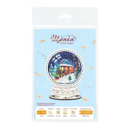 Kreuzstich auf Holzbasis "Schneekugel. Winterzug" 14*11*5 cm SO-156
