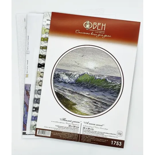 Kit de point de croix "Un coucher de soleil chaleureux" 20×20 cm S1753