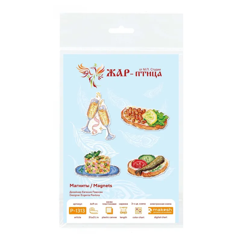 Cross stitch kit "New Year's Menu. Magnets." SR-1313