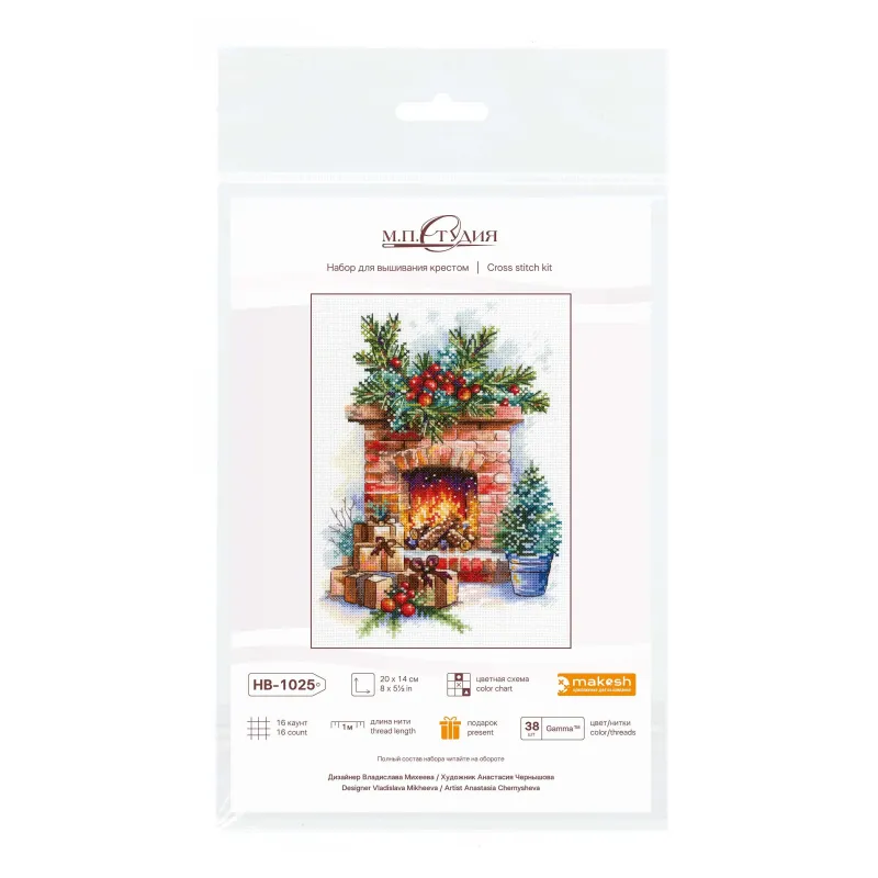 Kit point de croix "L'approche des fêtes" 20*14 cm SNV-1025