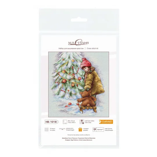 Cross stitch kit "Near the decorated Christmas tree" 26*22 cm SNV-1018