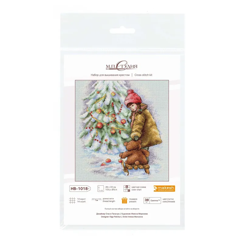 Kreuzstich-Set "Am geschmückten Weihnachtsbaum" 26*22 cm SNV-1018