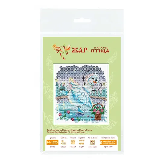 Cross stitch kit "Swan Lake" 17*15 cm SM-1253