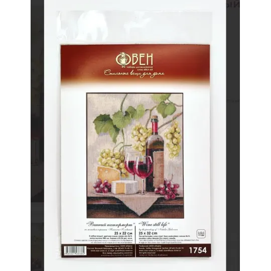 Cross stitch kit "Wine Still Life" 25×32 cm S1754