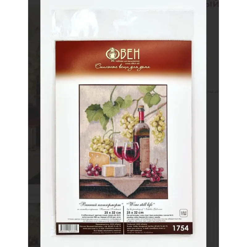 Cross stitch kit "Wine Still Life" 25×32 cm S1754