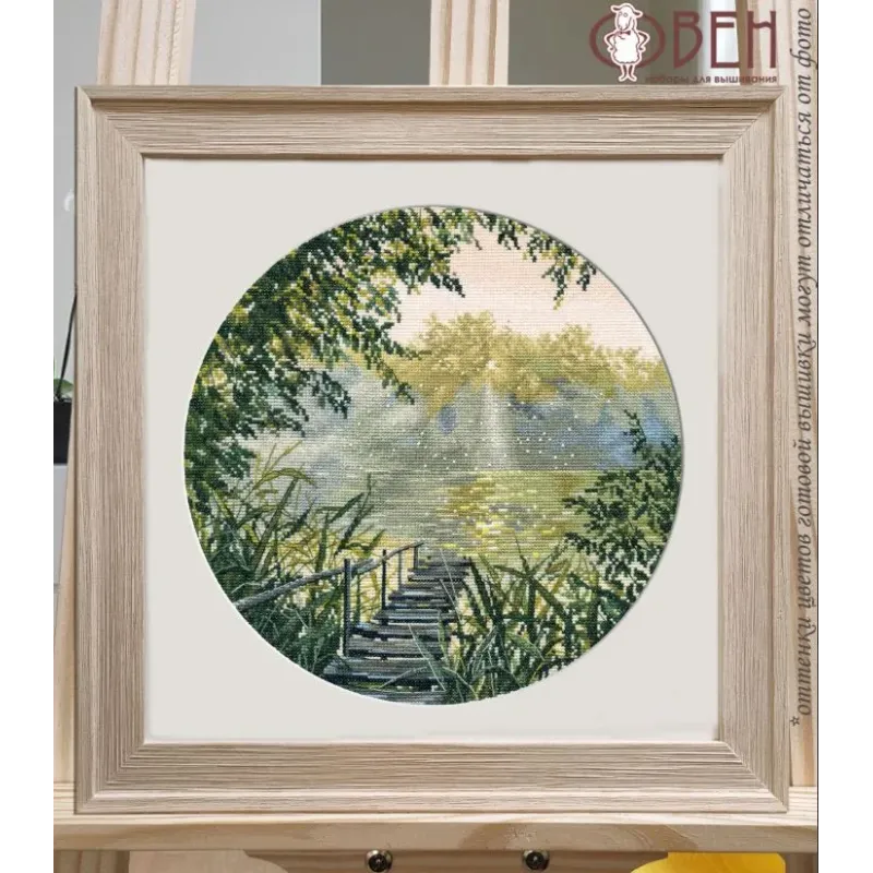 Kreuzstich-Set "Die Stille der Morgendämmerung" 25x25 cm S1752
