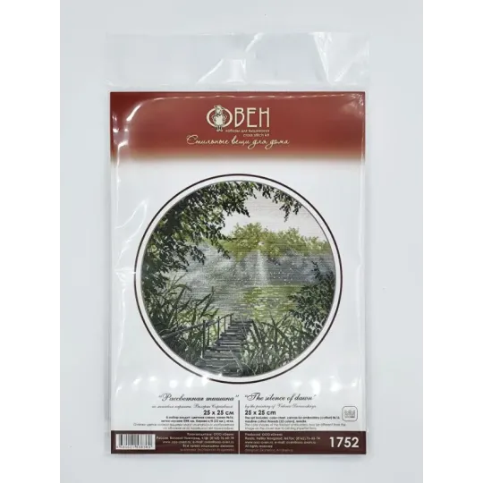 Cross stitch kit "The silence of dawn" 25×25 cm S1752