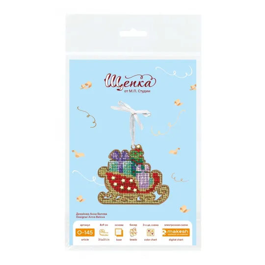 Kreuzstich auf Holz "Weihnachtsbaumschmuck. Festlicher Schlitten" 8*9 cm SO-145
