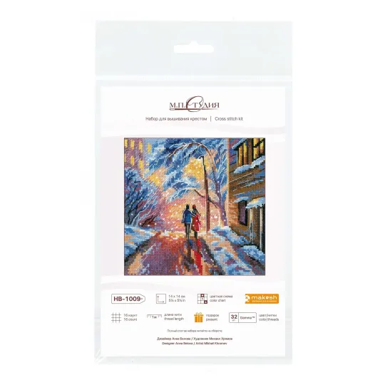 Kit de point de croix "Sur le chemin du retour" 14*14 cm SNV-1009
