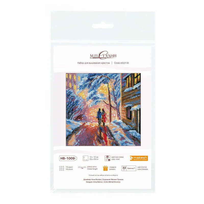 Siuvinėjimo kryželiu rinkinys "Kelyje namo" 14*14 cm SNV-1009