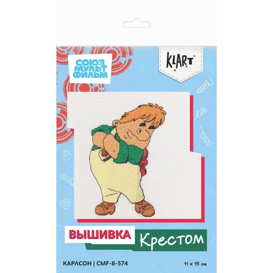 Kryželiu siuvinėjimo rinkinys KLART "Karlsson" 11 x 15 cm KLCMF-8-574
