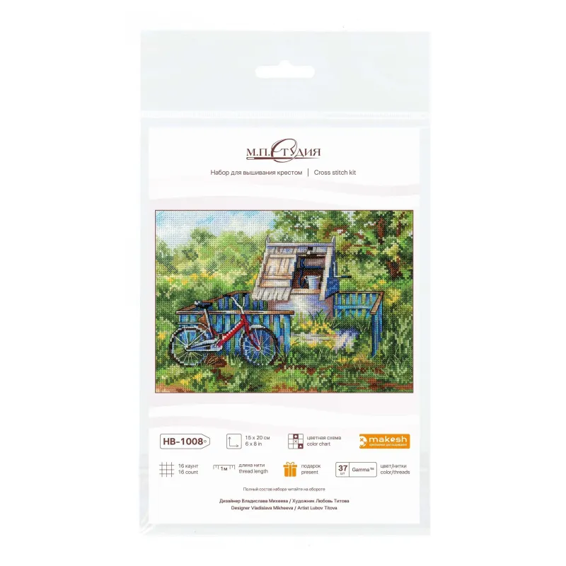 Siuvinėjimo kryželiu rinkinys "Gerimo vanduo" 15*20 cm SNV-1008
