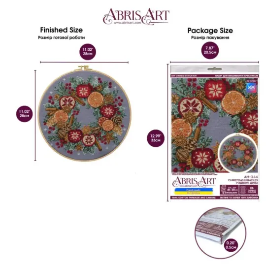 Cross-stitch kits -Christmas miracles AAH-344