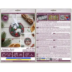 Dekoration - Winterziege AABT-E-006