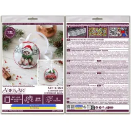 Decoration -A Winter Day AABT-E-004