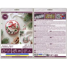 Dekoration -Weihnachtslied AABT-E-003